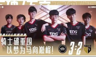 s11全球总决赛比赛时间